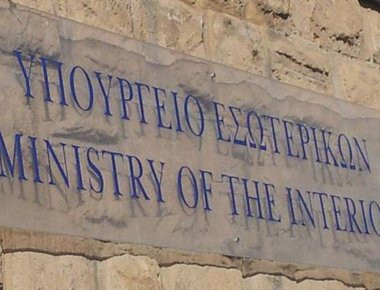 Υπ. Εσωτερικών: Έκτακτη οικονομική ενίσχυση σε 8 δήμους